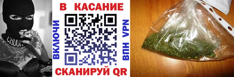 Купить COCAIN  APVP  Каннабис  МЕФ  Приморско-Ахтарск