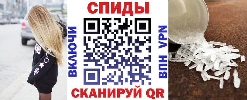 АМФЕТАМИН Premium  Купить где  Приморско-Ахтарск 