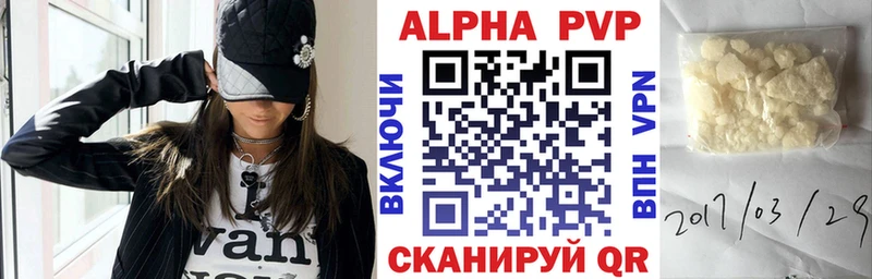 Купить где Приморско-Ахтарск А ПВП мука