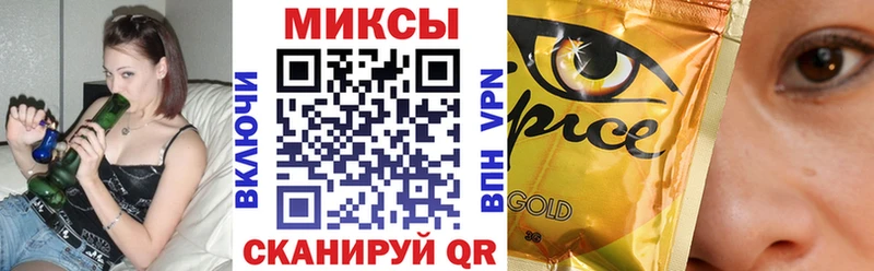 БУТИРАТ Butirat  Купить закладки  Приморско-Ахтарск 