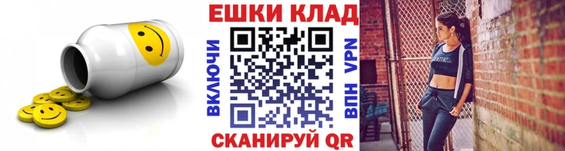 Экстази 280 MDMA Купить Приморско-Ахтарск