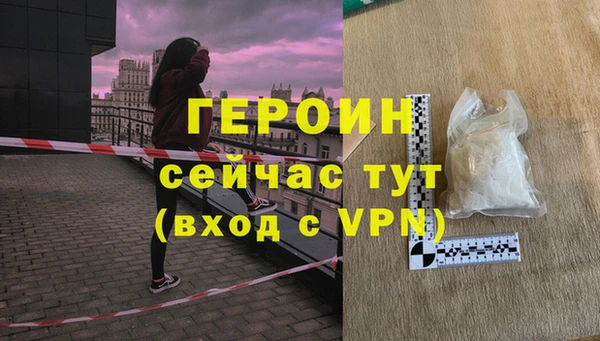 сатива Волосово