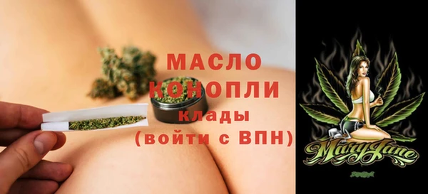 MDMA Вяземский