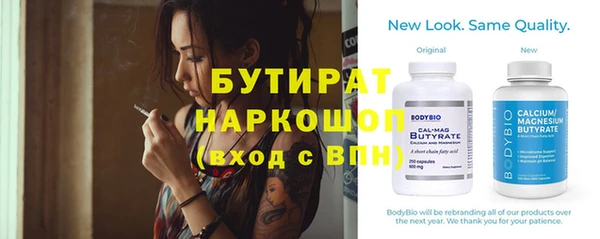 MDMA Вяземский