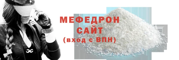 MDMA Вяземский