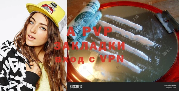 MDMA Вяземский