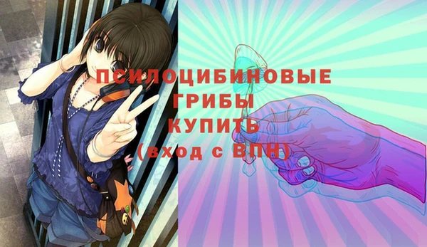 трава Волоколамск