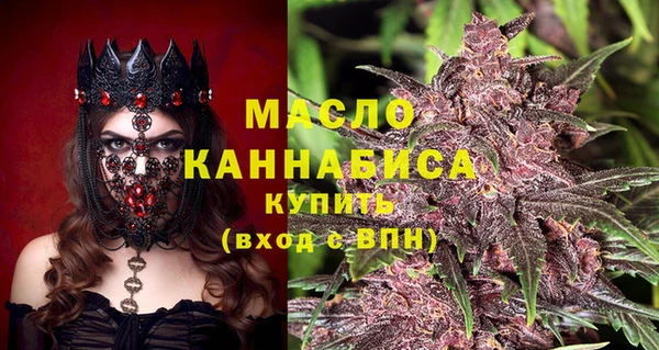 трава Волоколамск