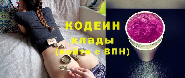скорость Володарск