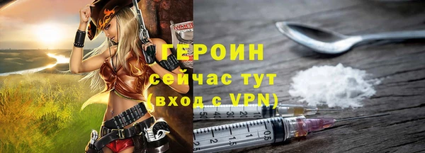 трава Волоколамск