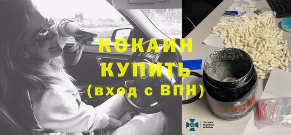 MDMA Вяземский