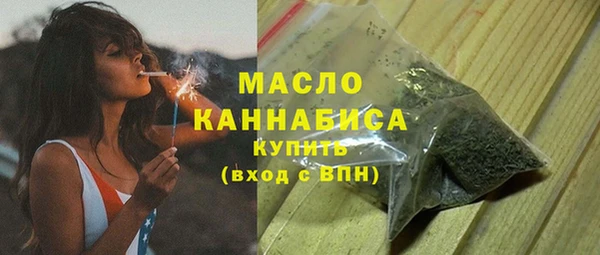 MDMA Вяземский