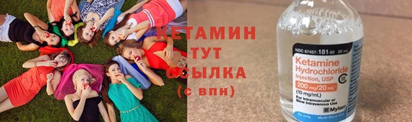 MDMA Вяземский