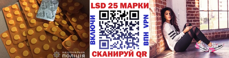 Лсд 25 экстази ecstasy Приморско-Ахтарск