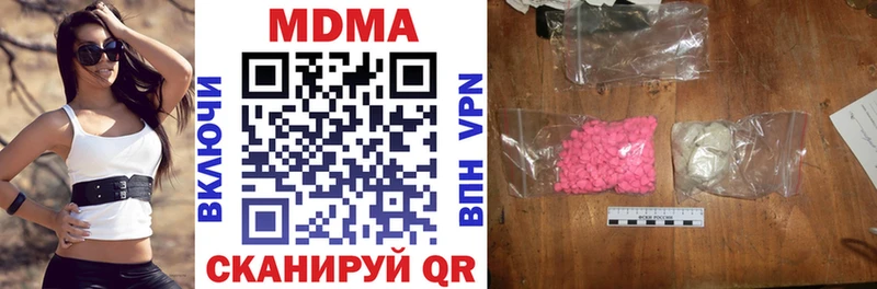 Купить где  Приморско-Ахтарск  MDMA Molly 