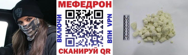 Купить где  Приморско-Ахтарск  МЯУ-МЯУ 4 MMC 