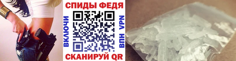 Первитин витя  Купить где  Приморско-Ахтарск 